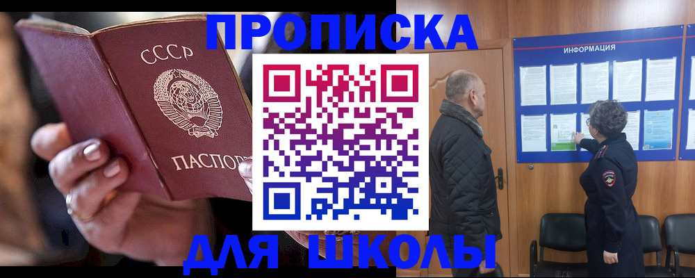 регистрация в Вичуге