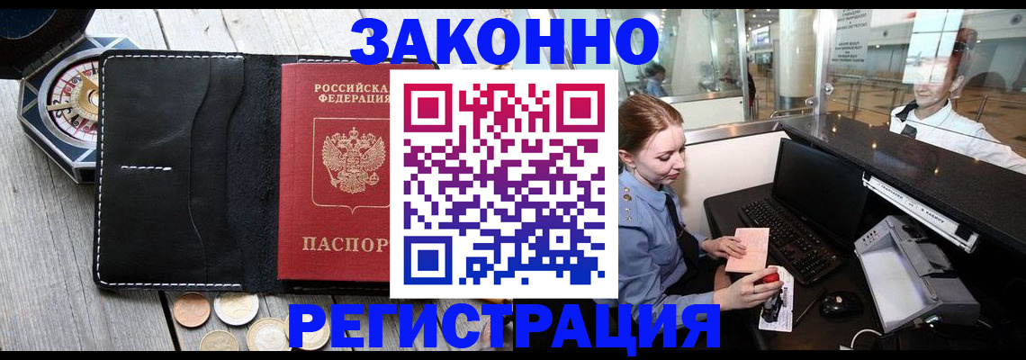 регистрация для школы в Вичуге