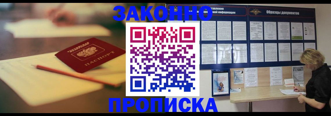 регистрация для школы в Вичуге
