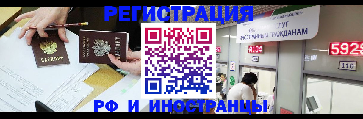 временная регистрация госуслуги в Вичуге